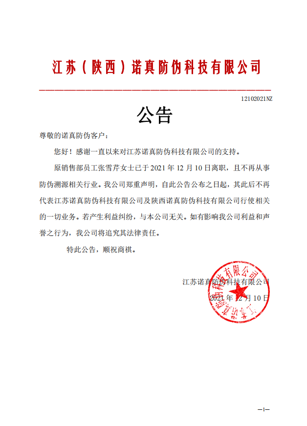 PG电子(中国)官方网站